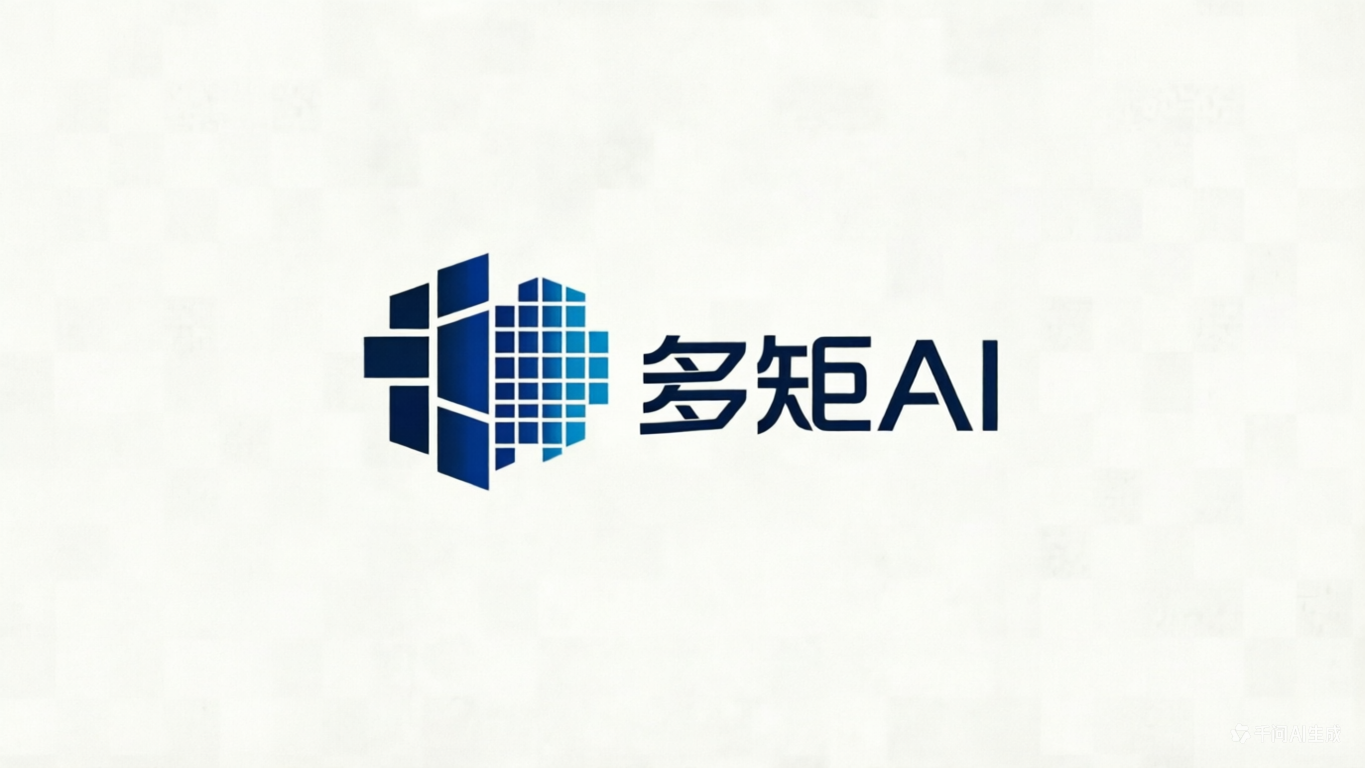 多利AI，广州多利富信息技术有限公司